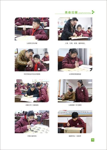 页码 (96) 页码 (96)